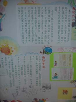 language