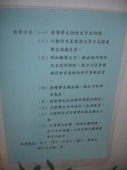 language