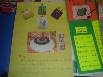 language