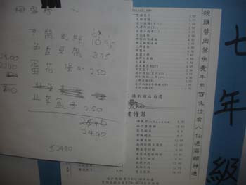 language