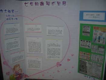 language