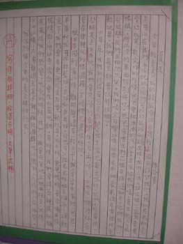 language
