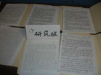 language
