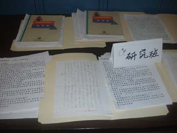language